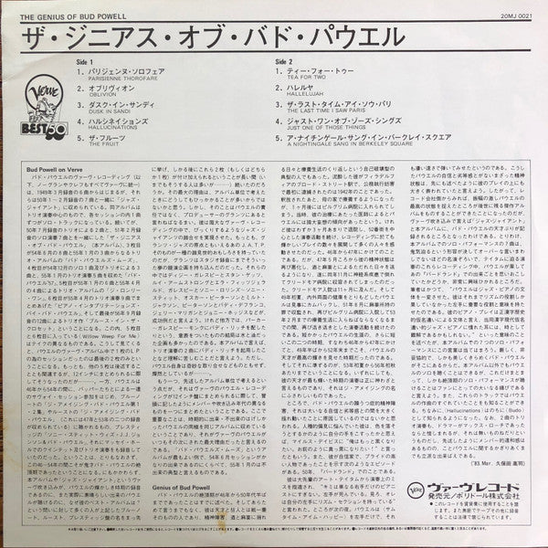 The Genius of Bud Powell