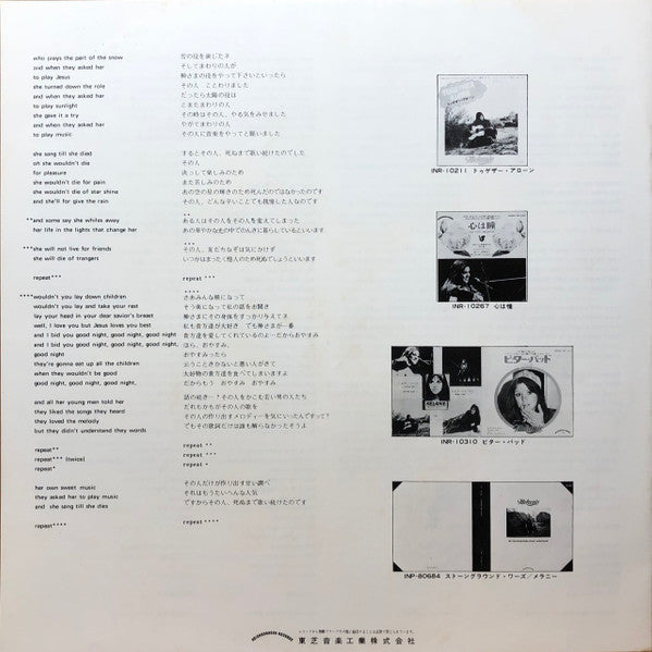 Melanie At Carnegie Hall