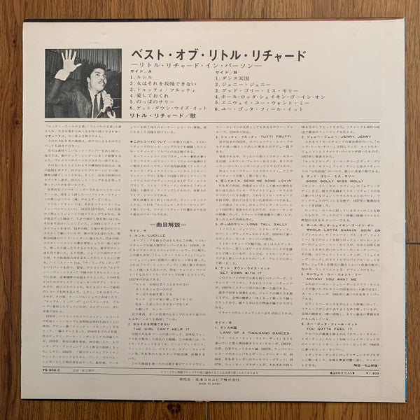 The Best Of -Recorded Live