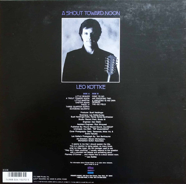 A Shout Toward Noon = 月に吠える