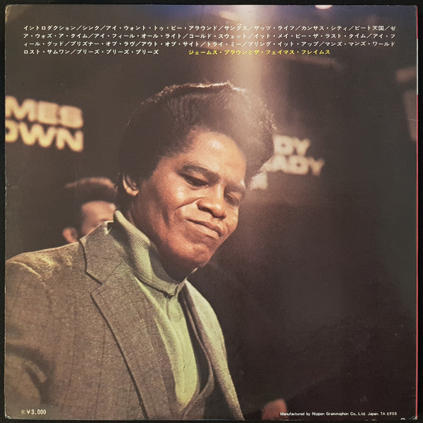 James Brown Live At The Apollo