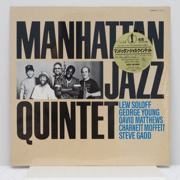 Manhattan Jazz Quintet