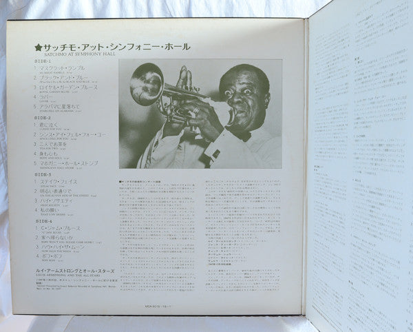 Satchmo At Symphony Hall