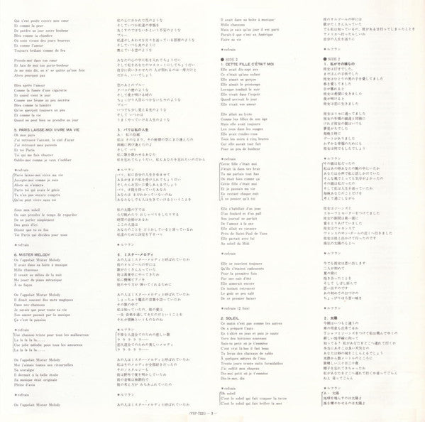 Je M'appelle Michèle