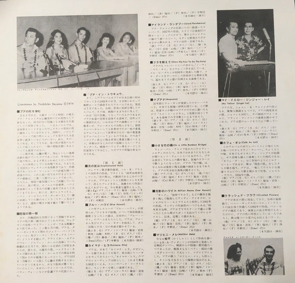 All About Pua Almeida