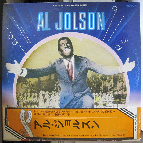 Al Jolson