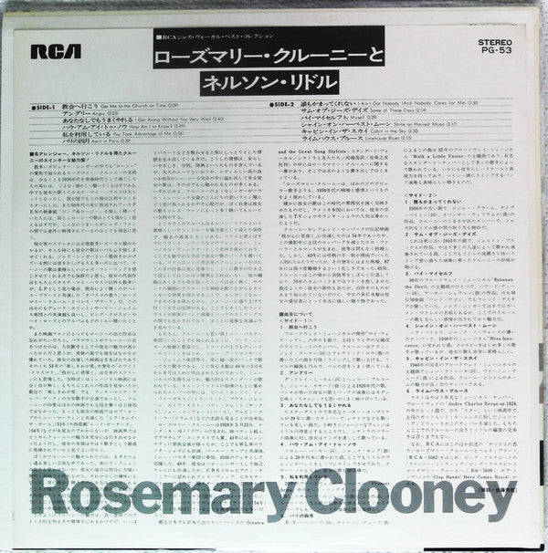 Rosie Solves The Swingin' Riddle!