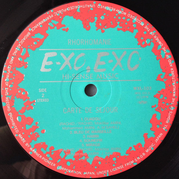 Rhorhomanie = アラブマニア