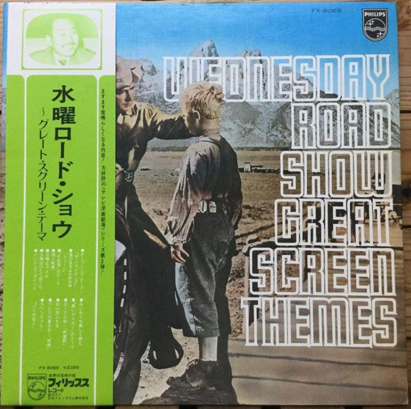 Wednesday Road Show Great Screen Themes