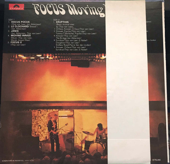 Moving Waves = ムーヴィング・ウェイヴズ