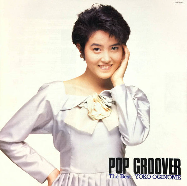Pop Groover - The Best