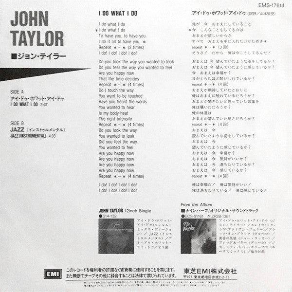 I Do What I Do...(Theme For 9½ Weeks)