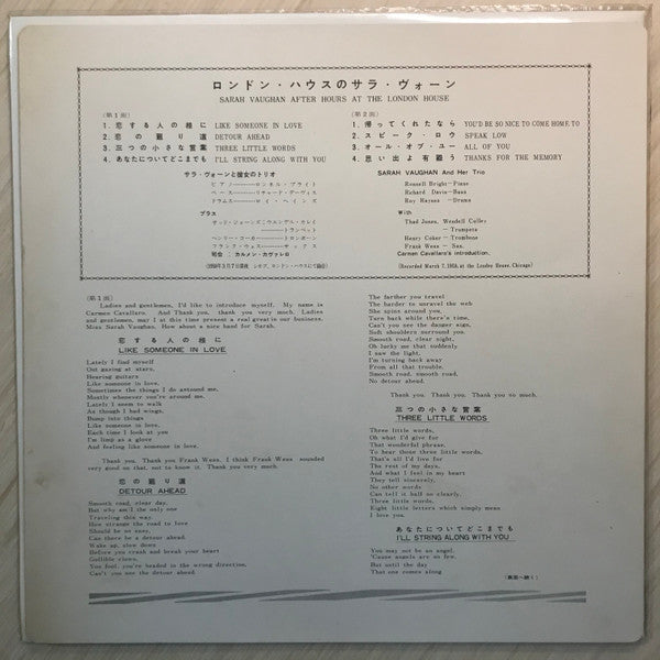 After Hours At The London House