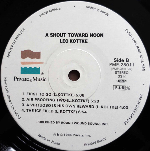 A Shout Toward Noon = 月に吠える