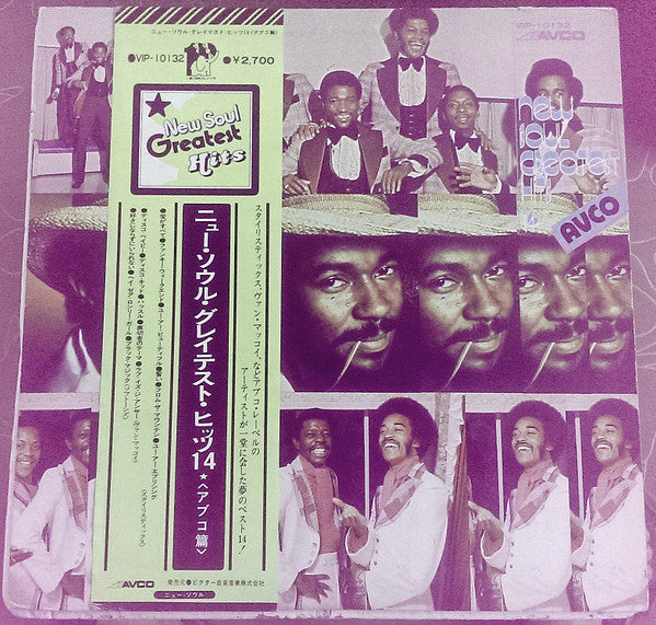 Release: Unknown Release-Vinyl-Japan-1976-VIP-10132, AVC-10003P-12314302
