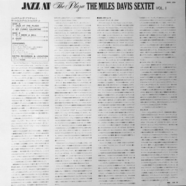 Jazz At The Plaza Vol. 1