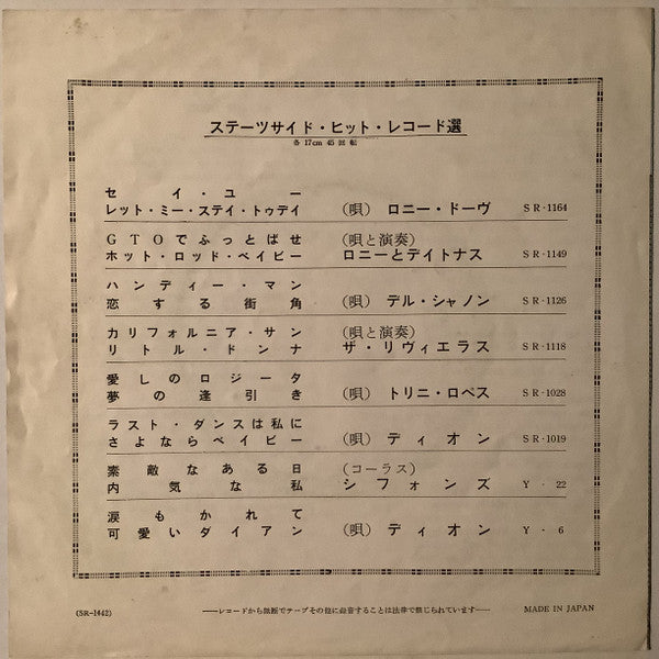 It Ain't Me Babe / Almost There