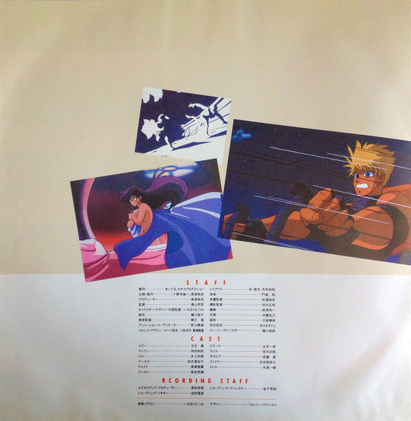 ウインダリア〈音楽篇〉