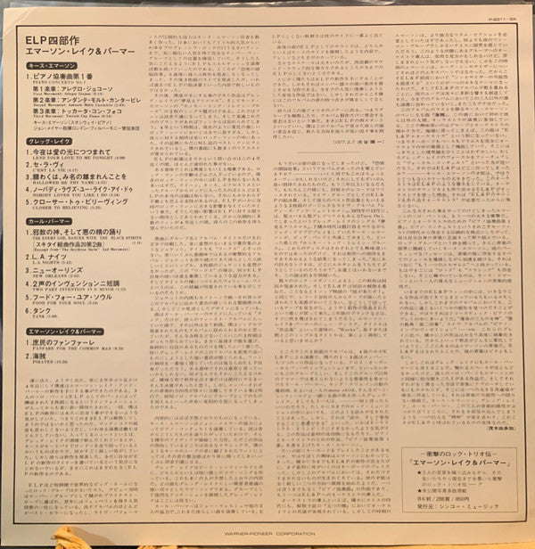Works (Volume 1)