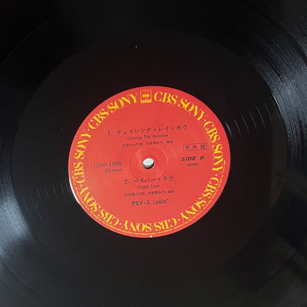 Another Diary = アナザー・ダイアリー