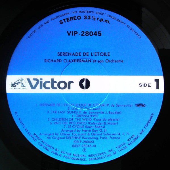 Serenade Pour L'Etoile (Coup De Cœur) = 星のセレナーデ