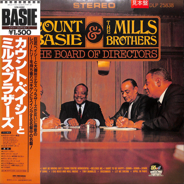 Release: The Board Of Directors-Vinyl-Japan-1981-VIM-5582, DLP 25838-24561833