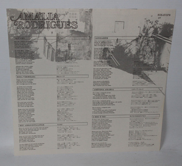 Cantigas Numa Língua Antiga