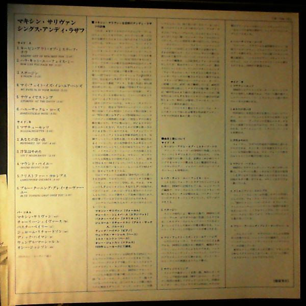 Leonard Feather Presents Maxine Sullivan, Vol. II