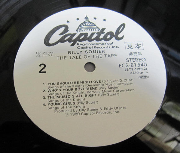 The Tale Of The Tape