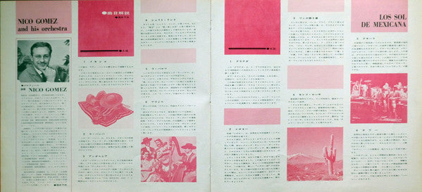 Mood In Latin 1 = ムードインラテン・1