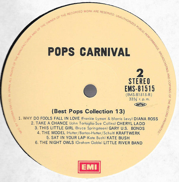 Pops Carnival (Best Pops Collection 13)