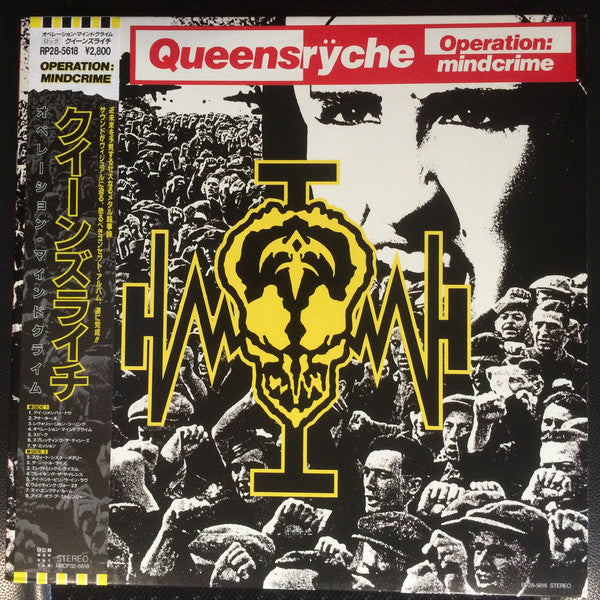 Operation: Mindcrime