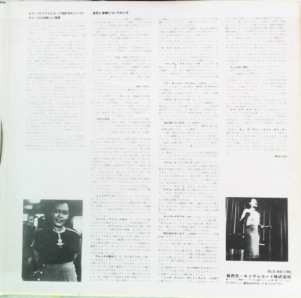 Sixteen Of Her Greatest Interpretations