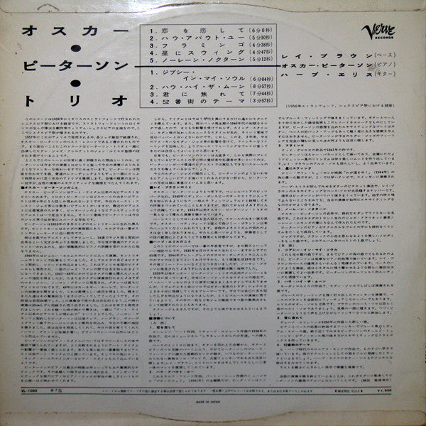 At The Stratford Shakespearean Festival