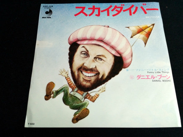 Release: Unknown Release-Vinyl-Japan-None-DSP-106-13531252