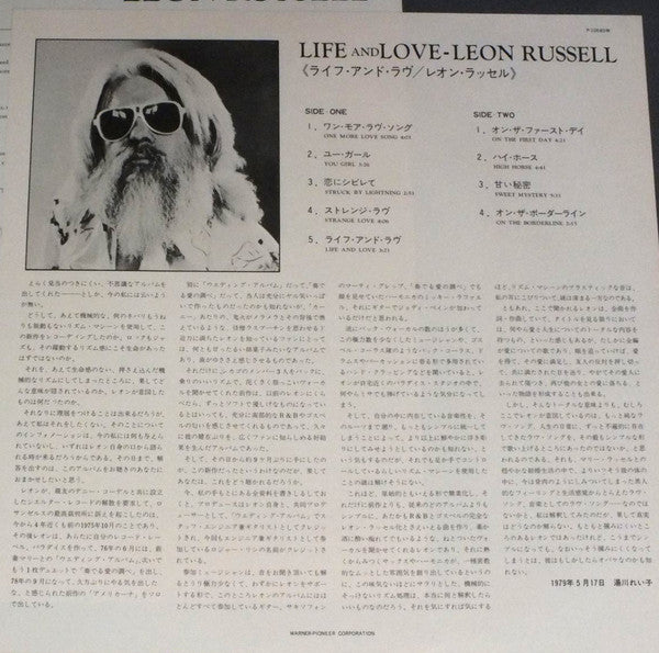 Life And Love