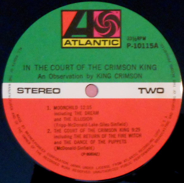 In The Court Of The Crimson King (An Observation By King Crimson) = クリムゾン・キングの宮殿