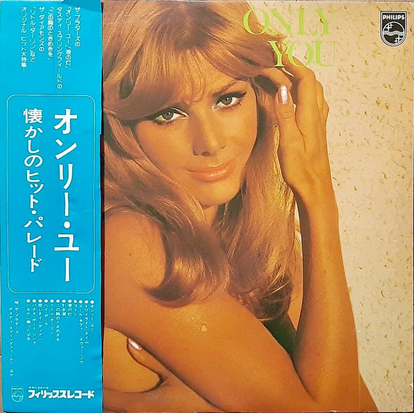 Release: Unknown Release-Vinyl-Japan-1976-PTO-6008-20997883