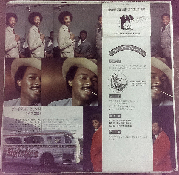 Release: Unknown Release-Vinyl-Japan-1976-VIP-10132, AVC-10003P-12314302