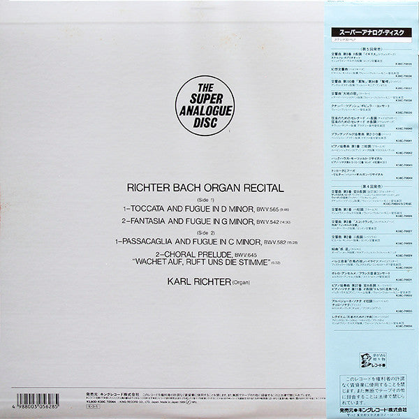 Toccata And Fugue (Richter Bach Organ Recital)
