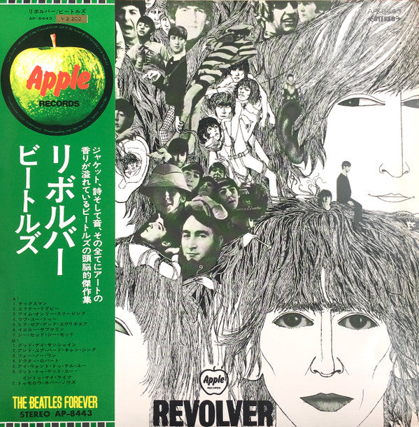 Revolver