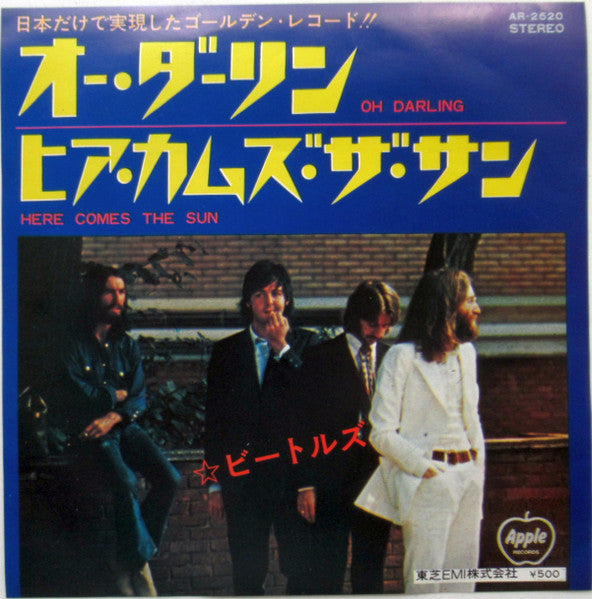 Oh Darling / Here Comes The Sun