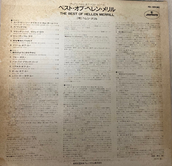 The Best Of Hellen Merrill