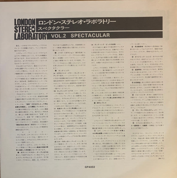 London Stereo Laboratory, Vol. 2 - Spectacular