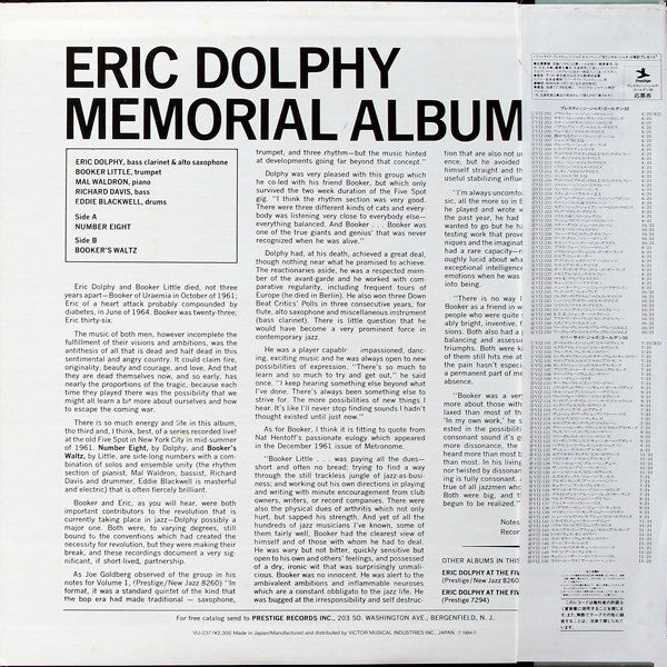 Memorial Album Recorded Live At The Five Spot