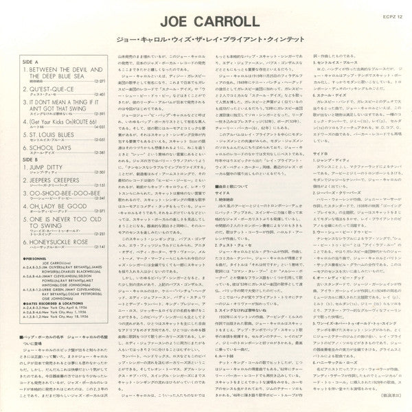 Joe Carroll With The Ray Bryant Quintet