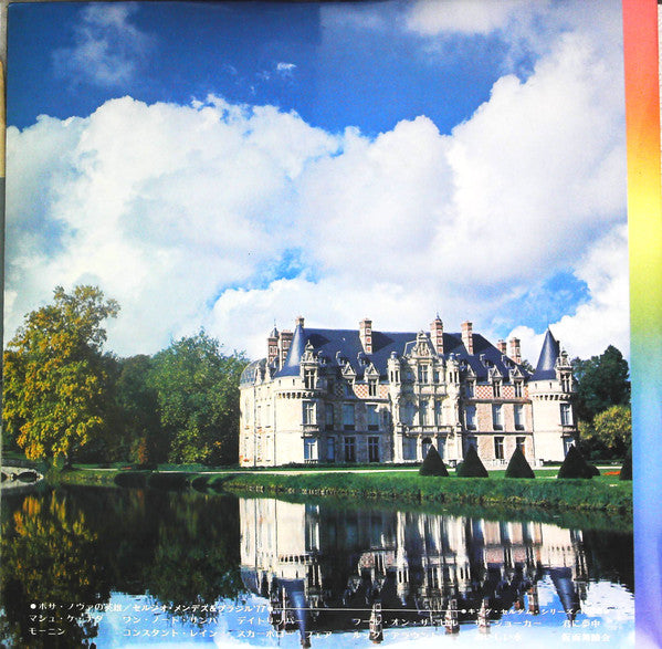 Seldom In Sérgio Mendes & Brasil '77