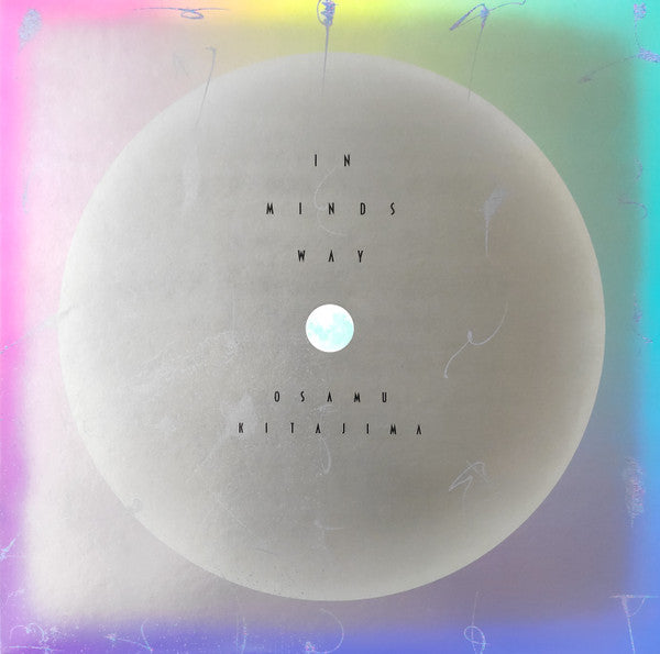 イン・マインズ・ウェイ = In Minds Way