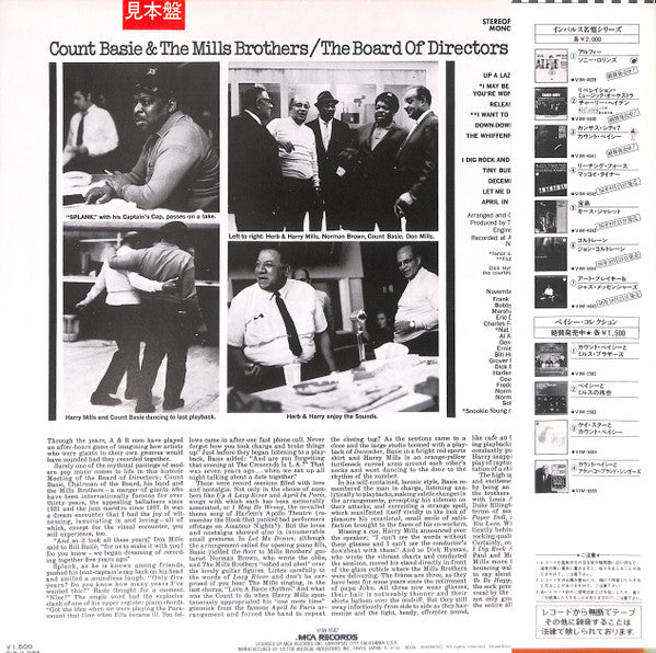 Release: The Board Of Directors-Vinyl-Japan-1981-VIM-5582, DLP 25838-24561833