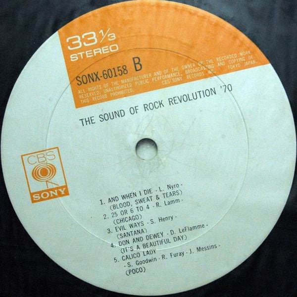 The Sounds Of Rock Revolution '70